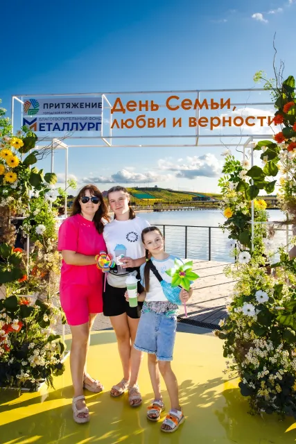 День семьи, любви и верности в «Притяжении»