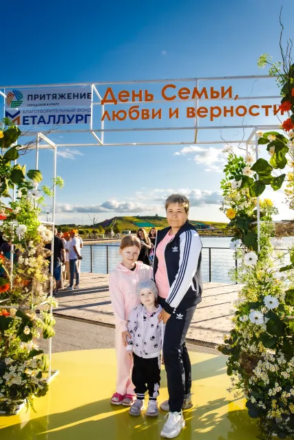 День семьи, любви и верности в «Притяжении»