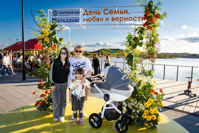 День семьи, любви и верности в «Притяжении»