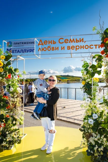 День семьи, любви и верности в «Притяжении»