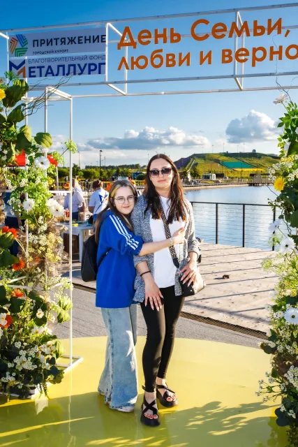 День семьи, любви и верности в «Притяжении»