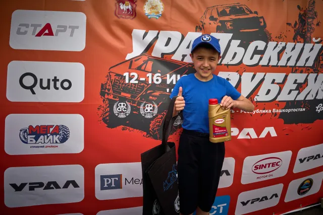 Экспозона «УРАЛьский рубеж» 13-14 июня