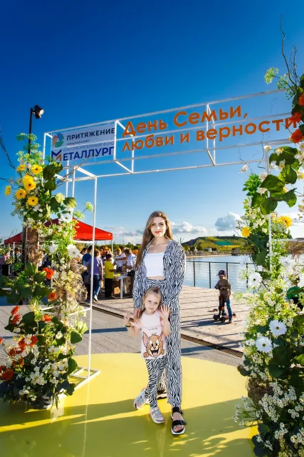 День семьи, любви и верности в «Притяжении»