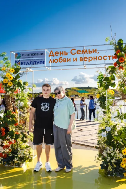 День семьи, любви и верности в «Притяжении»