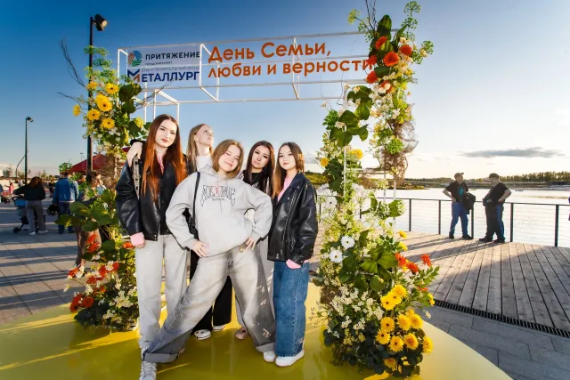 День семьи, любви и верности в «Притяжении»