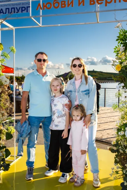 День семьи, любви и верности в «Притяжении»