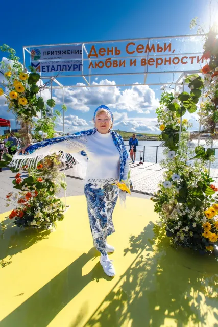 День семьи, любви и верности в «Притяжении»