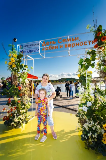 День семьи, любви и верности в «Притяжении»