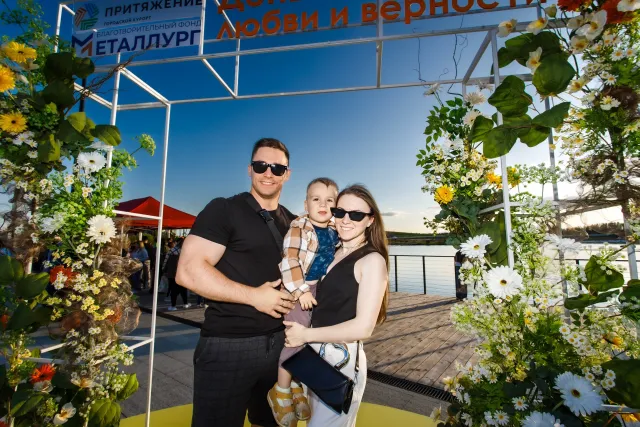 День семьи, любви и верности в «Притяжении»