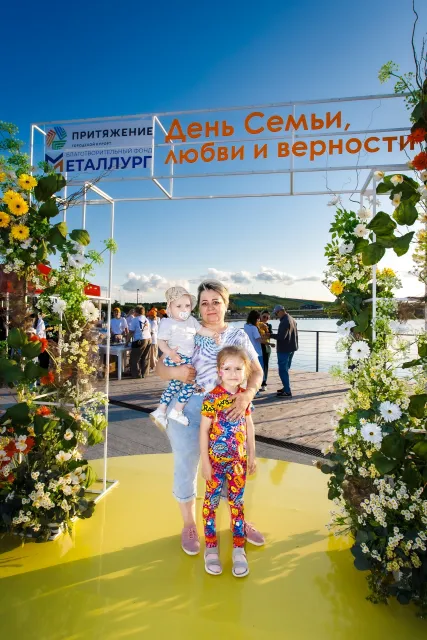 День семьи, любви и верности в «Притяжении»