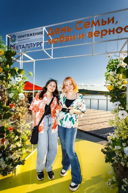 День семьи, любви и верности в «Притяжении»