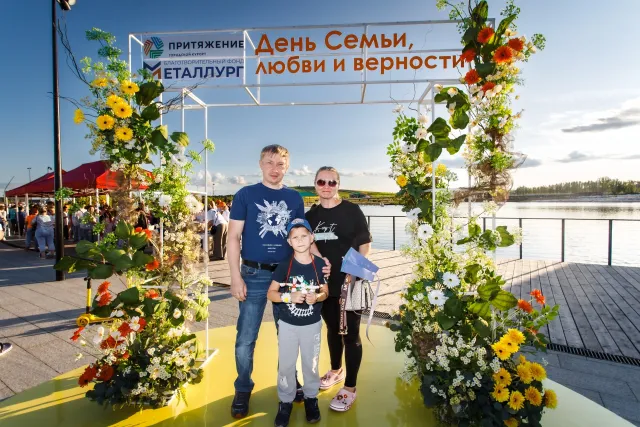 День семьи, любви и верности в «Притяжении»