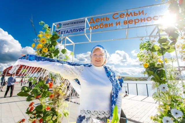 День семьи, любви и верности в «Притяжении»