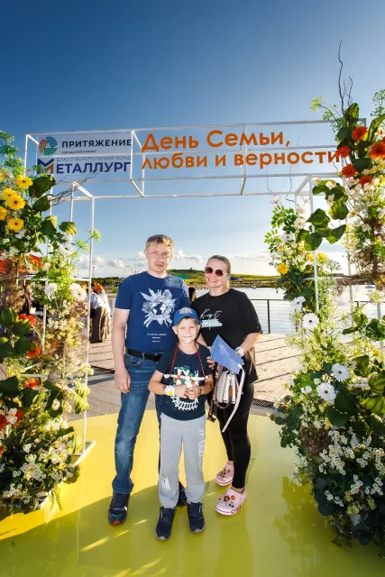 День семьи, любви и верности в «Притяжении»