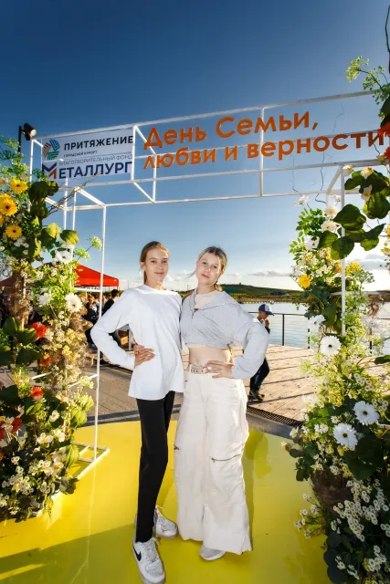 День семьи, любви и верности в «Притяжении»