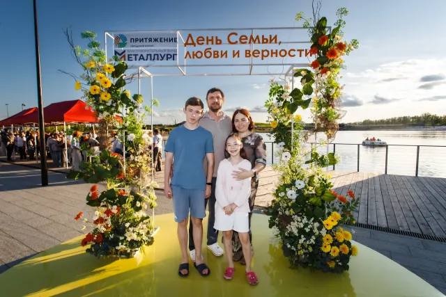 День семьи, любви и верности в «Притяжении»