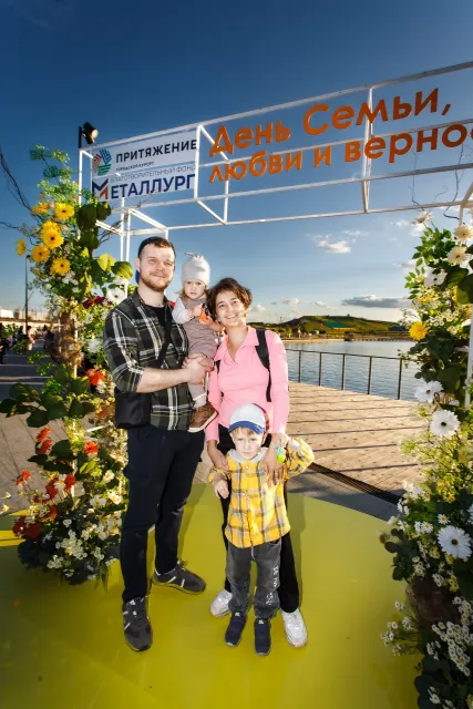 День семьи, любви и верности в «Притяжении»