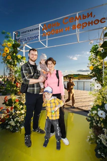 День семьи, любви и верности в «Притяжении»