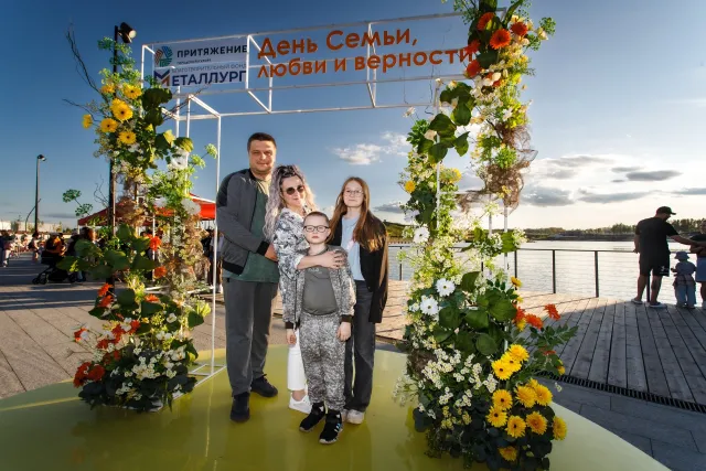 День семьи, любви и верности в «Притяжении»