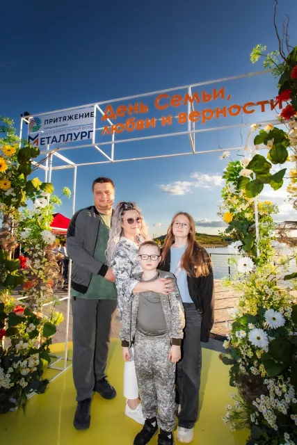 День семьи, любви и верности в «Притяжении»