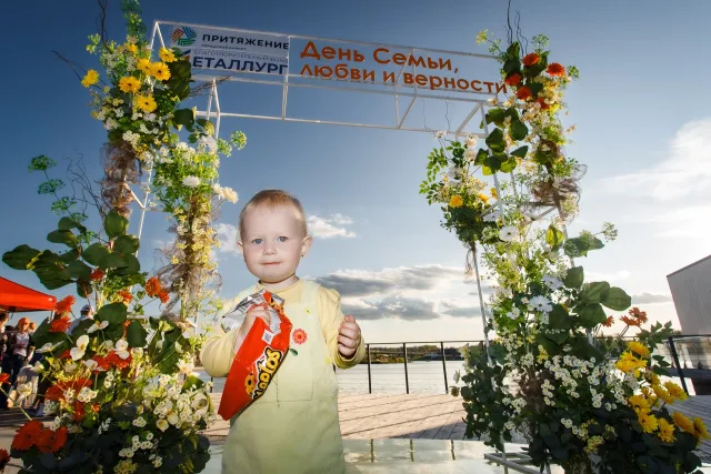 День семьи, любви и верности в «Притяжении»