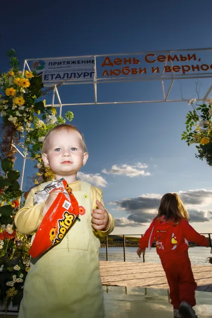 День семьи, любви и верности в «Притяжении»