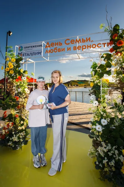 День семьи, любви и верности в «Притяжении»