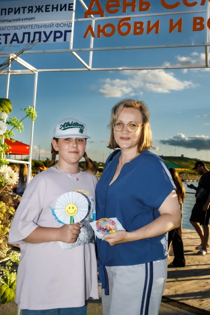 День семьи, любви и верности в «Притяжении»