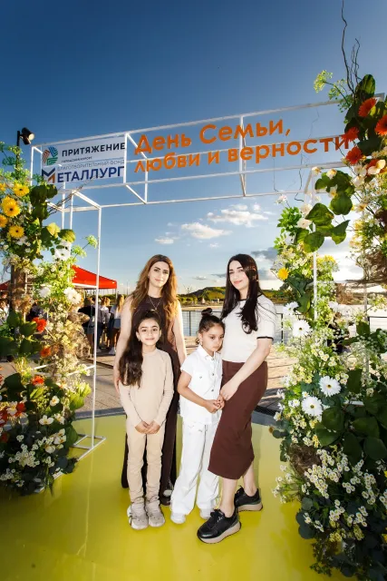 День семьи, любви и верности в «Притяжении»