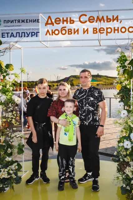 День семьи, любви и верности в «Притяжении»