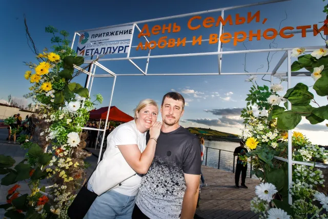 День семьи, любви и верности в «Притяжении»