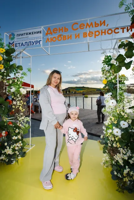 День семьи, любви и верности в «Притяжении»