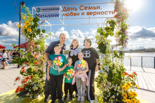 День семьи, любви и верности в «Притяжении»