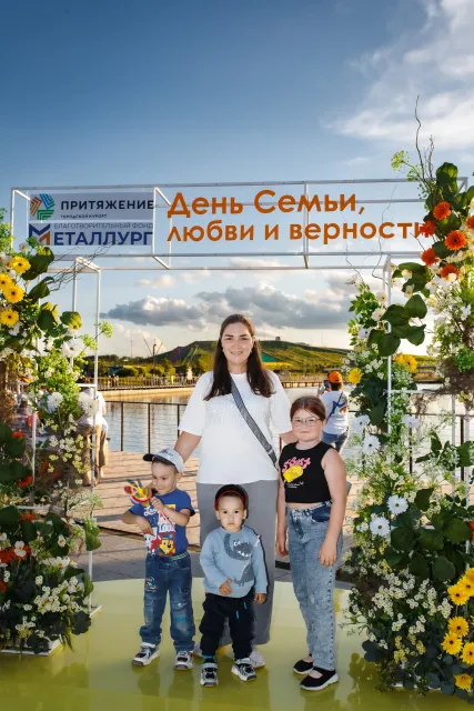 День семьи, любви и верности в «Притяжении»