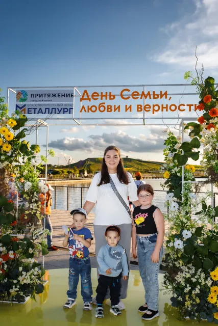 День семьи, любви и верности в «Притяжении»