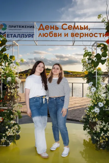 День семьи, любви и верности в «Притяжении»