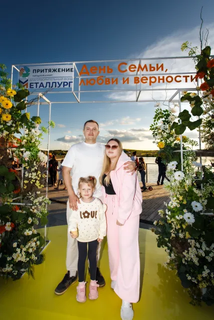 День семьи, любви и верности в «Притяжении»