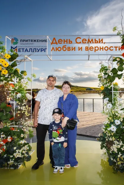 День семьи, любви и верности в «Притяжении»