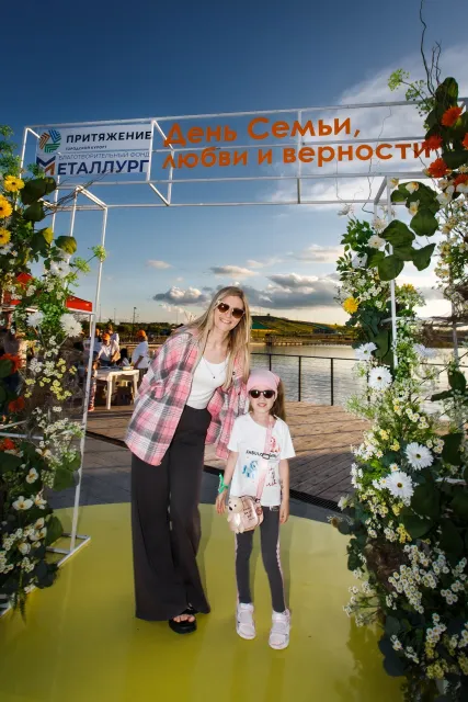 День семьи, любви и верности в «Притяжении»