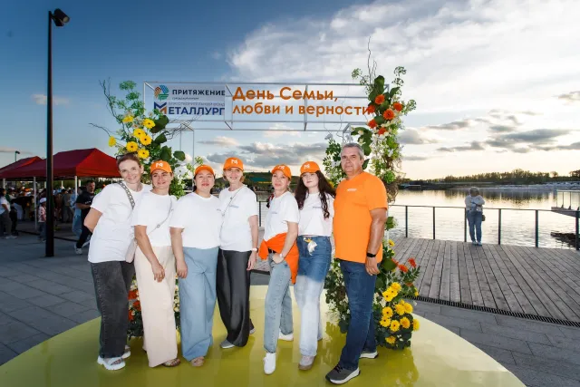 День семьи, любви и верности в «Притяжении»