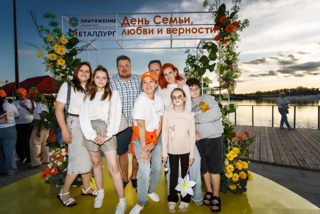 День семьи, любви и верности в «Притяжении»