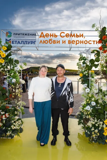 День семьи, любви и верности в «Притяжении»