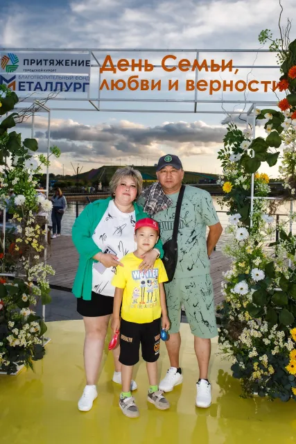 День семьи, любви и верности в «Притяжении»