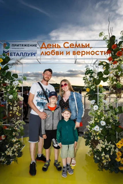 День семьи, любви и верности в «Притяжении»