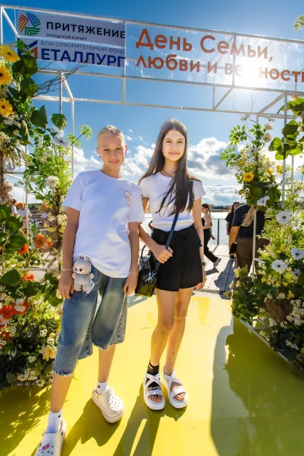 День семьи, любви и верности в «Притяжении»