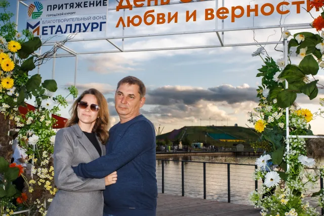 День семьи, любви и верности в «Притяжении»