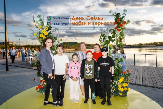 День семьи, любви и верности в «Притяжении»