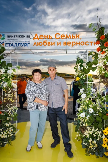 День семьи, любви и верности в «Притяжении»