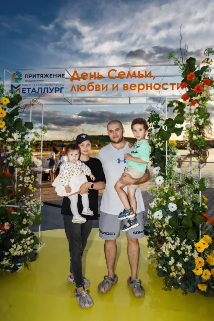 День семьи, любви и верности в «Притяжении»