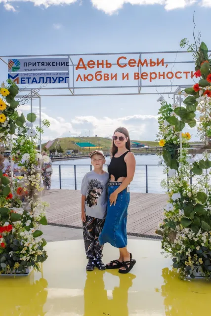 День семьи, любви и верности в «Притяжении»